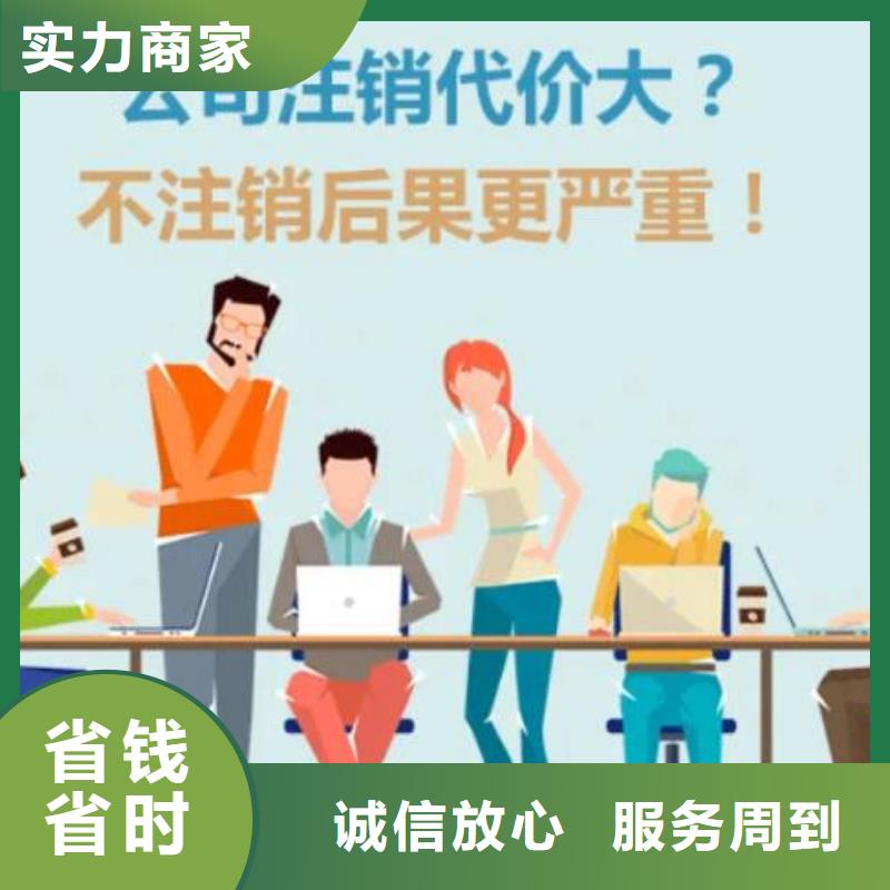 成都公司账户变更		兼职会计有可能跑路吗？@海华财税