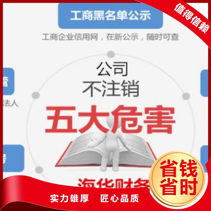 公司解非要多少钱随时发货快