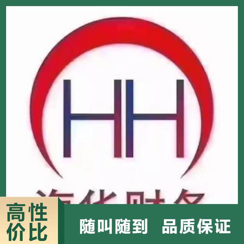 公司解非情况说明怎么写有现货