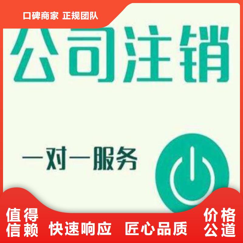 汶川县个体户注册	印刷许可证需要什么条件？找海湖财税