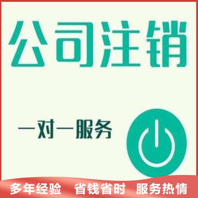 保质保量：公司解非流程