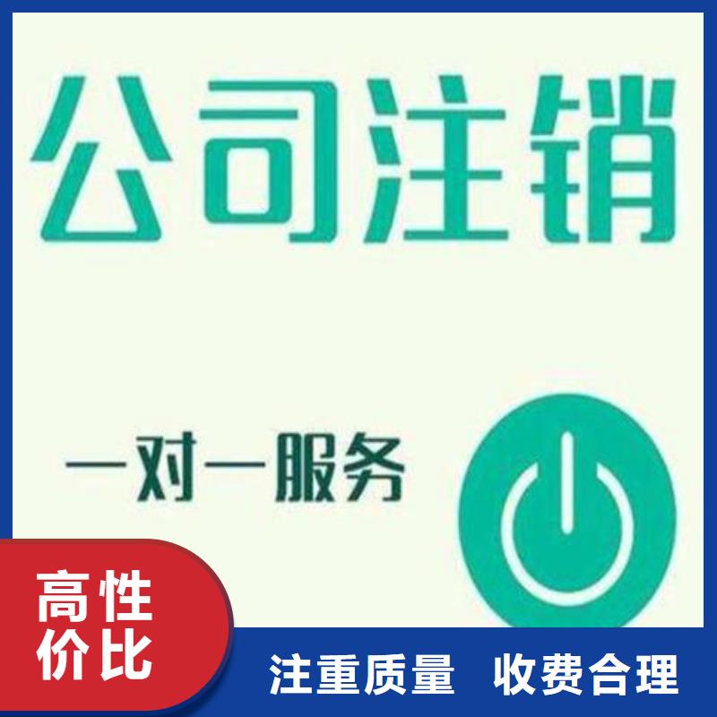 公司解非【翻译服务】欢迎询价