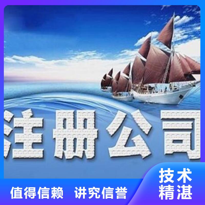 屏山县公共卫生检测施工劳务资质条件？@海华财税