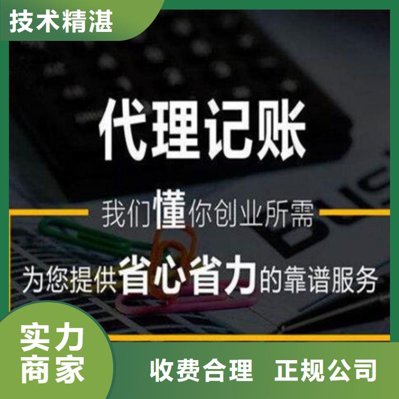 公司解非【注销法人监事变更】24小时为您服务