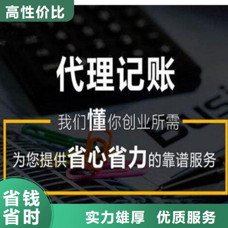 地址异常处理公司解非行情报价