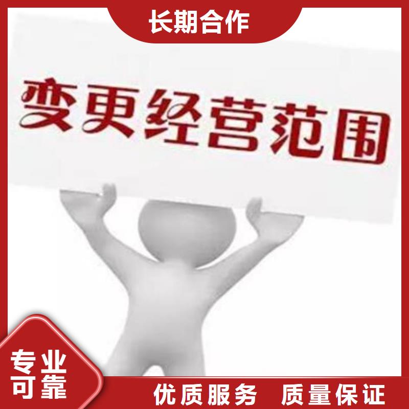 批发公司解非需要什么资料_优质厂家