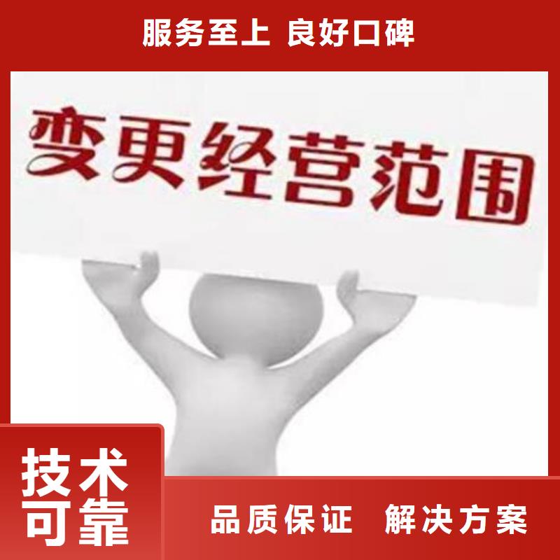 广汉市食品流通许可证代理	需要申报的税种有哪些？@海华财税