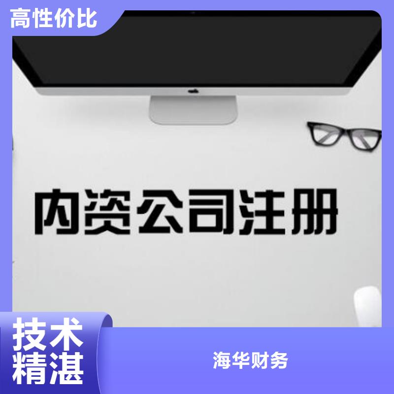 代理注销分公司		一个月多少钱？