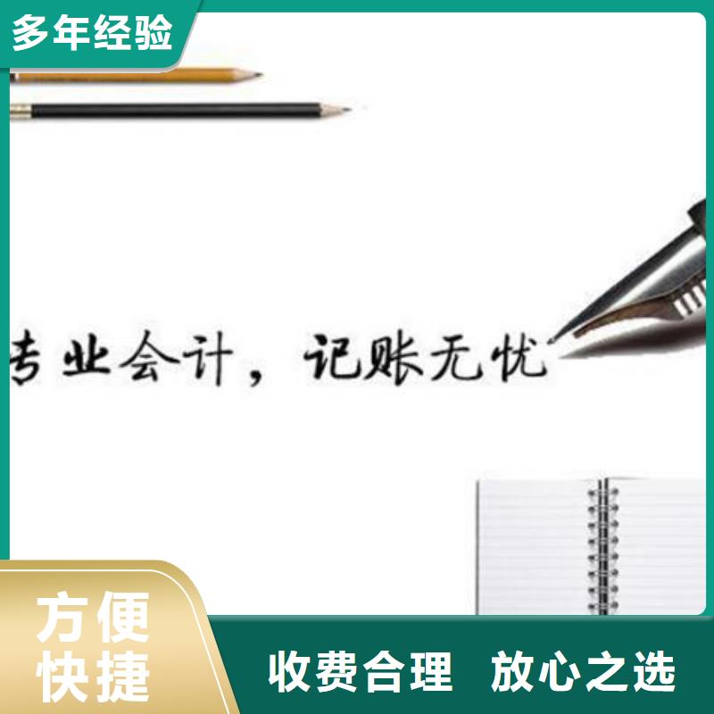 公司解非多长时间生效买的放心找海华财务