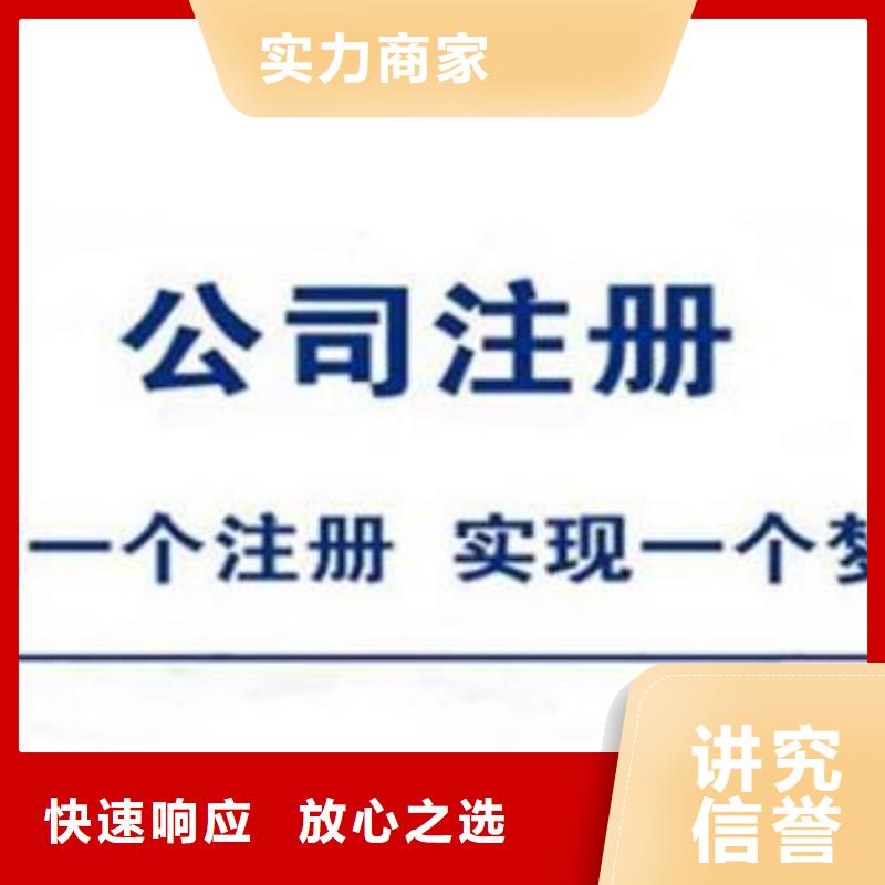 代理注销外资公司		需要哪些材料？@海华财税