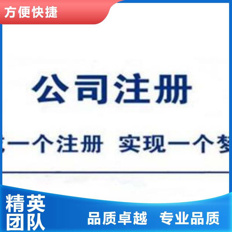 江阳区食品流通许可证		怎么接单?@海华财税