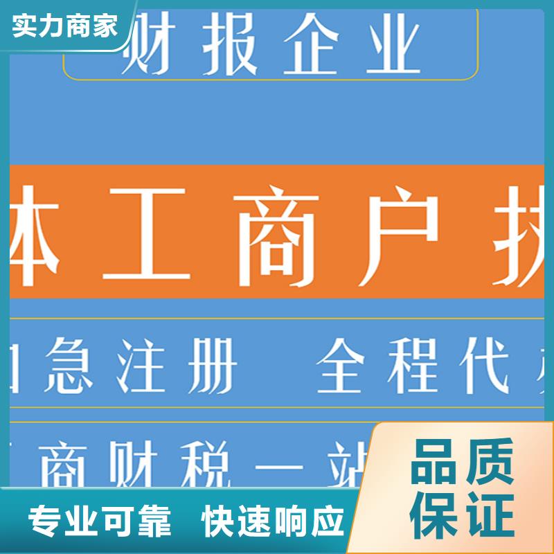 布拖县税务筹划	需要准备哪些资料？@海华财税