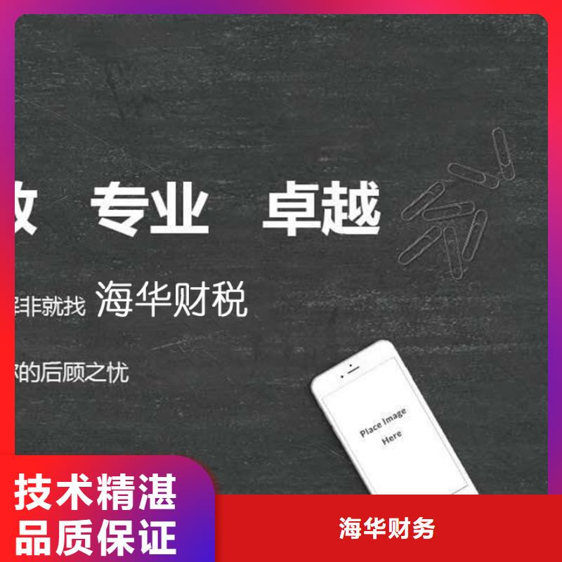 汶川县个体户注册	印刷许可证需要什么条件？找海湖财税