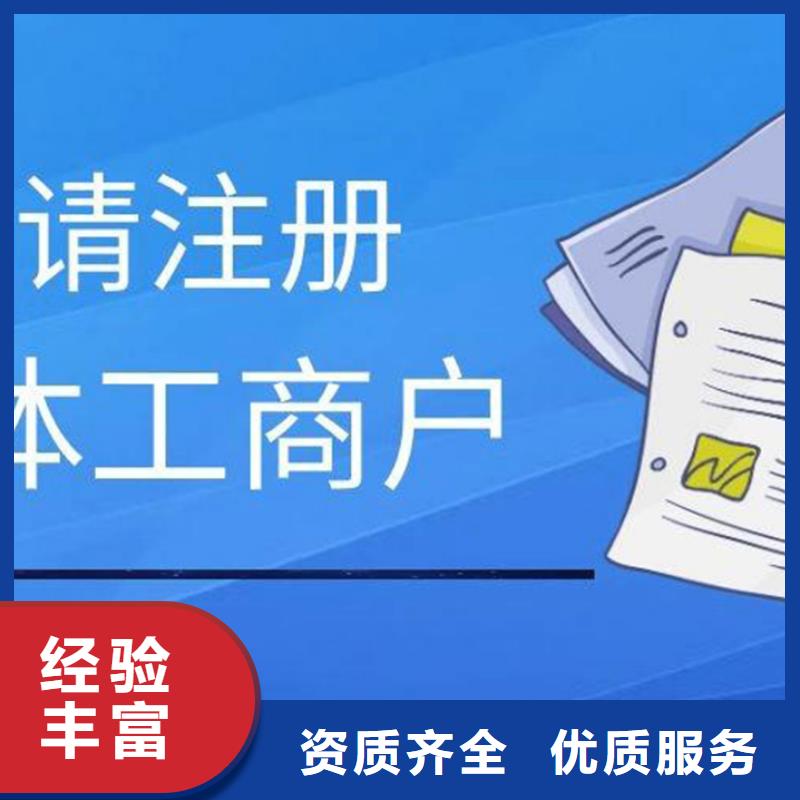 富顺税务筹划来电咨询找海华财税