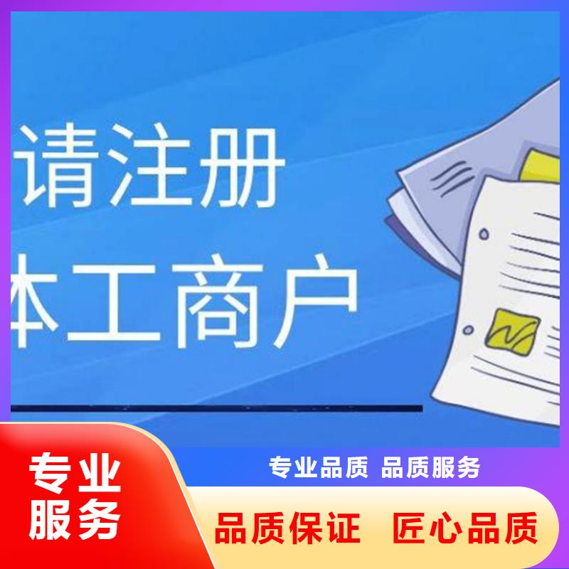 平昌公司注销在哪里放心选择找海华财税