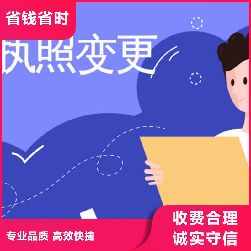 公司注销费用快速，低价透明！@海华财税