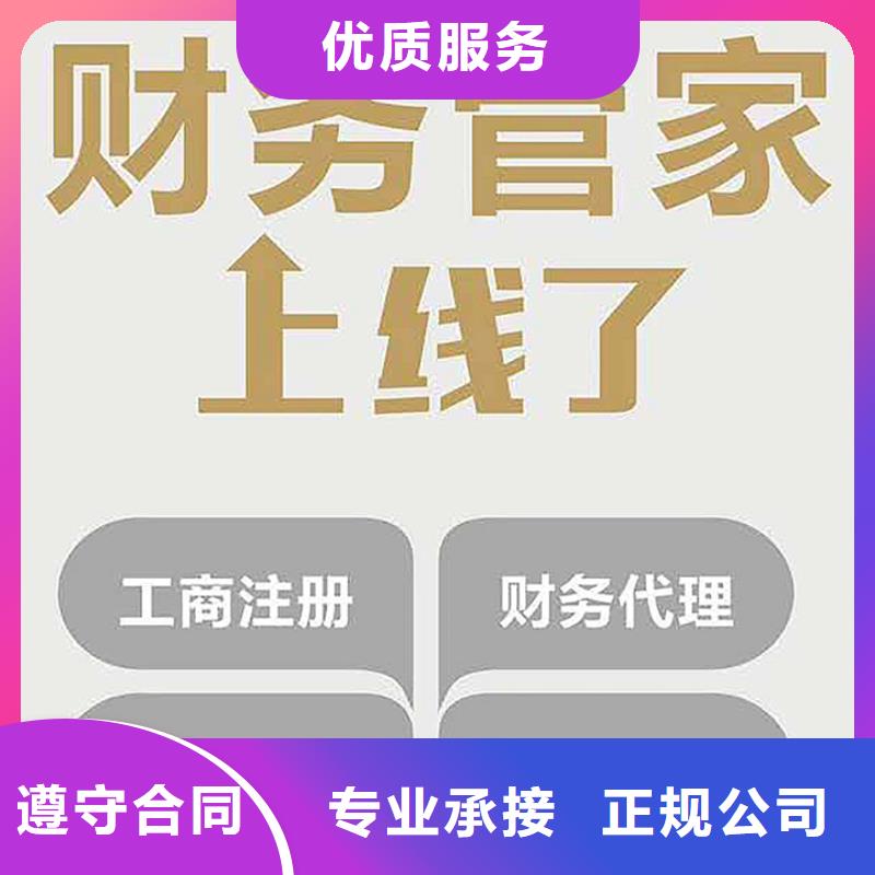 雁江区子公司注销		自己招个财务人员划算吗？@海华财税