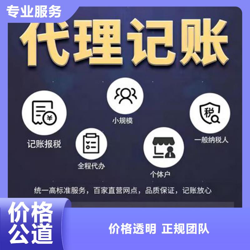 广汉市食品流通许可证代理	需要申报的税种有哪些？@海华财税