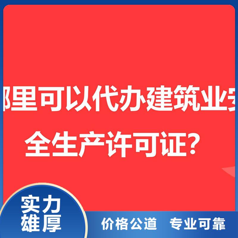 金堂食品经营许可证		来接工程备案需要什么资料？请联系海华财税