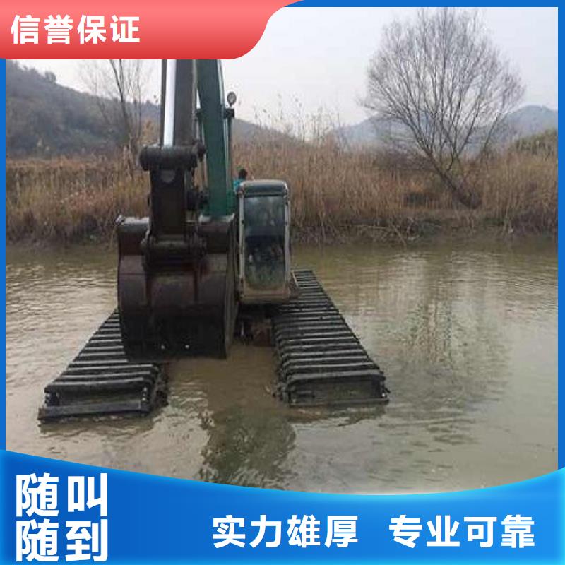 河道清淤挖掘机租赁
厂家联系电话