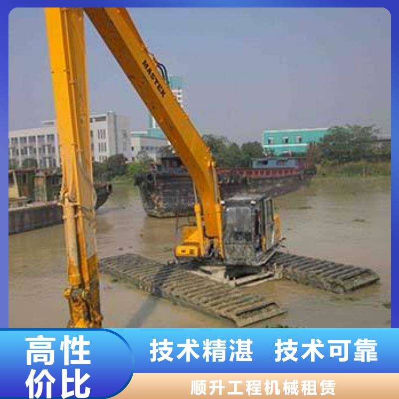 
水陆挖机租赁优惠