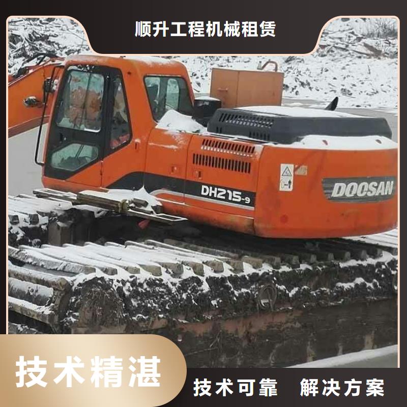 河道清淤挖掘机租赁
销售价