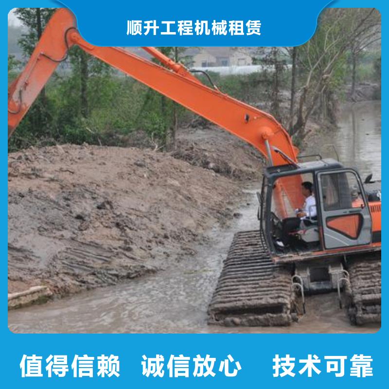 
水挖机出租
厂家联系电话