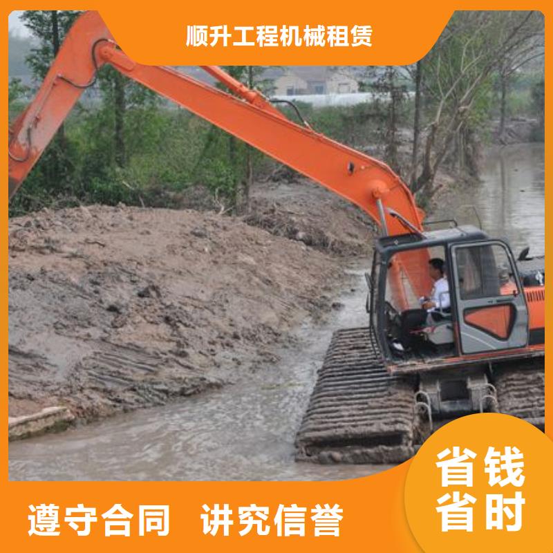 
水陆两用挖机出租质量如何