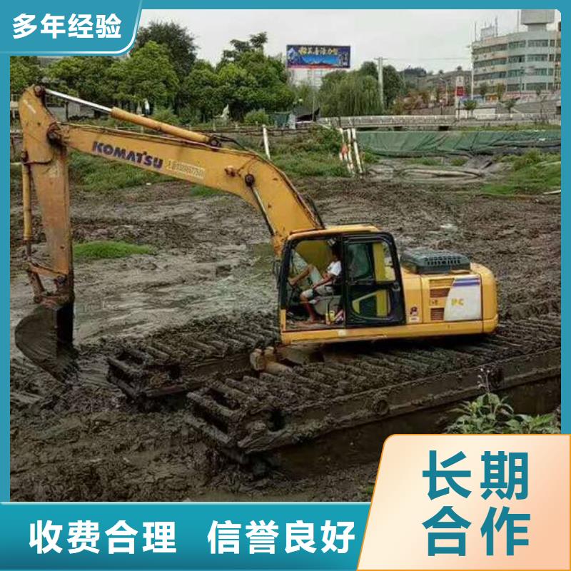 
两栖挖掘机租赁
供应