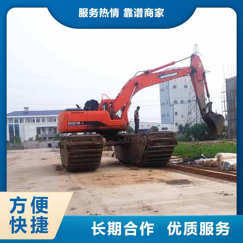 
两栖挖掘机出租查看
