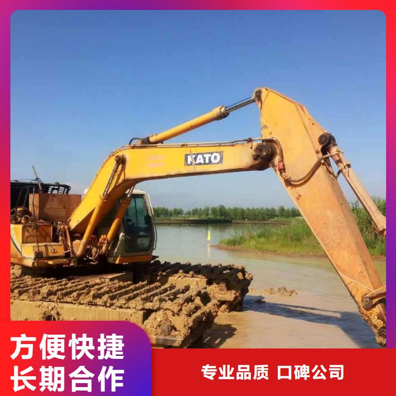 【水上挖掘机租赁】租赁水陆挖机快速响应