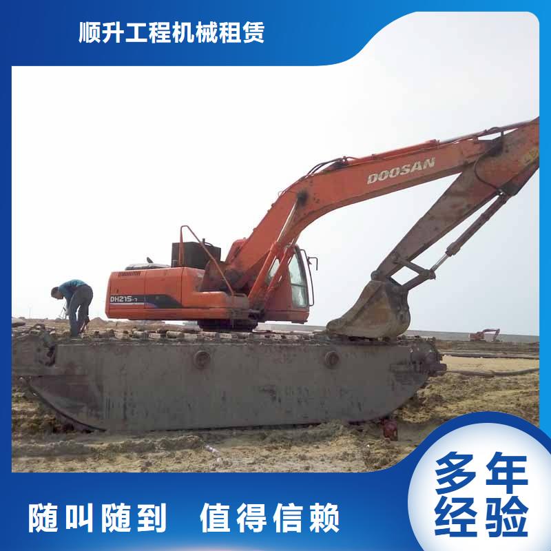 浮船挖机租赁规格