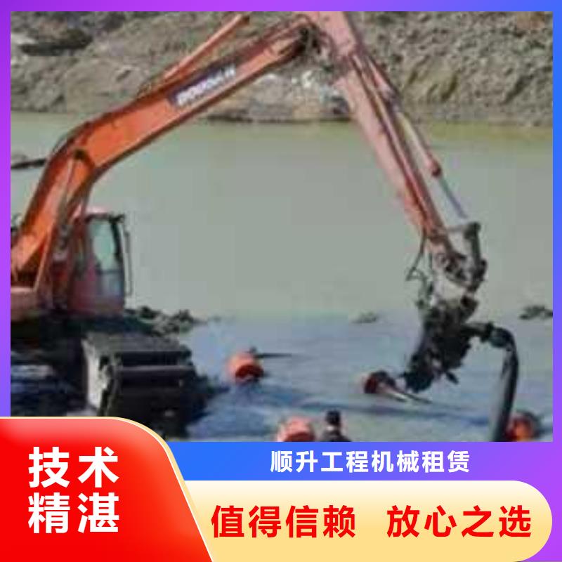 定制水上挖掘机租赁有限公司_品牌厂家