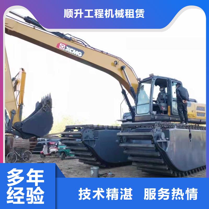 淤泥固化
24小时电话