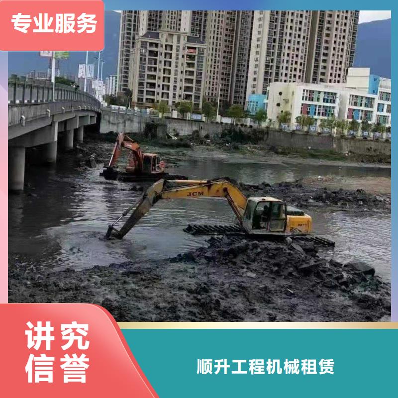 【水上挖掘机租赁】湿地挖机租赁收费合理