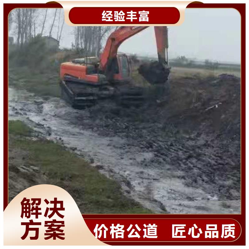 
两栖挖掘机租赁
供应