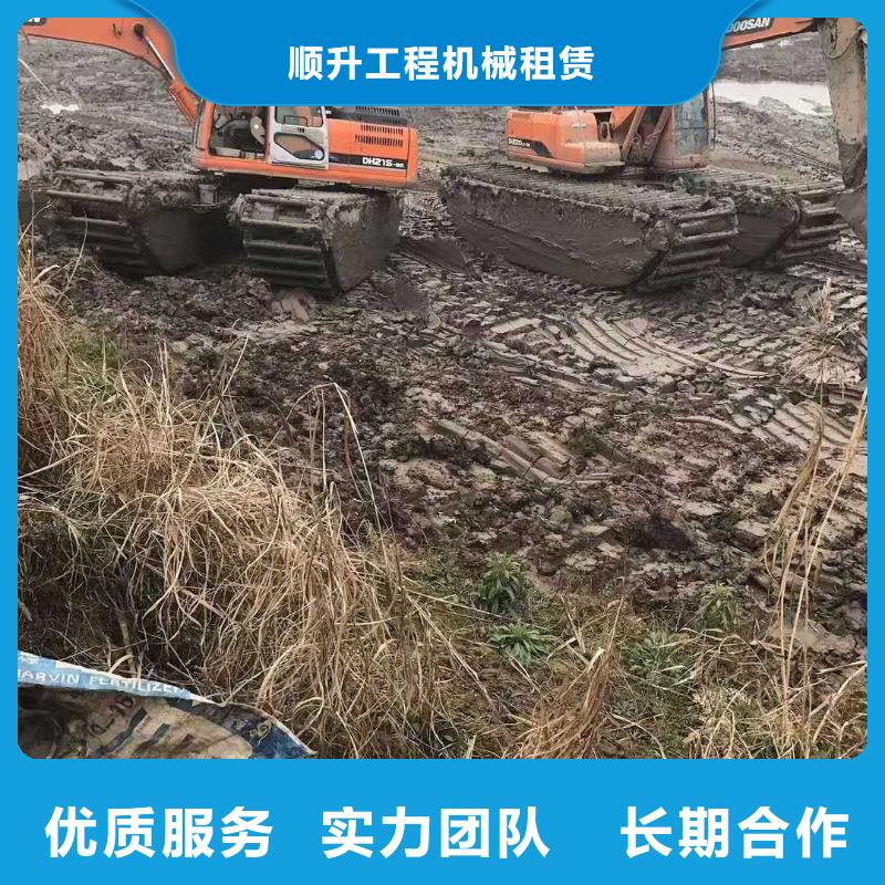 水陆两用挖机租赁客户至上