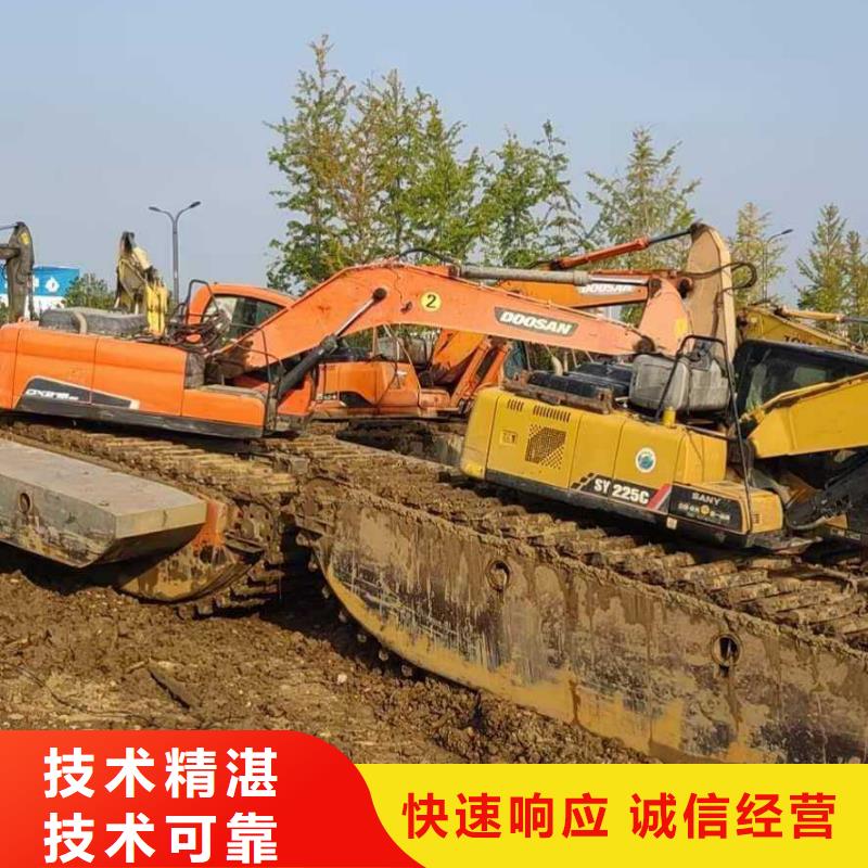
水上挖掘机出租供求