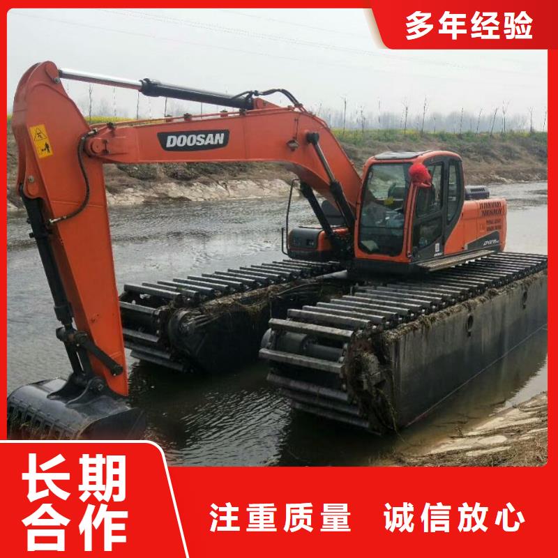 
水陆两用挖掘机租赁质量