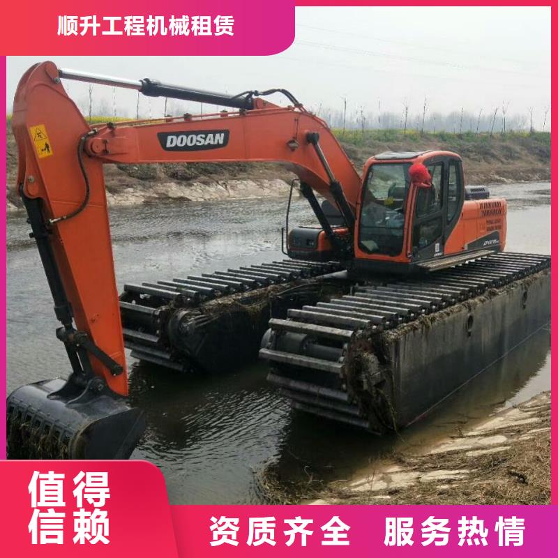 水陆挖掘机出租品牌