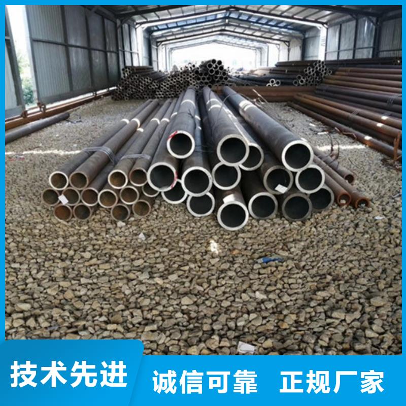 42crmo无缝管切割