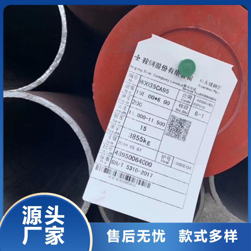 16mn厚壁无缝管生产厂家