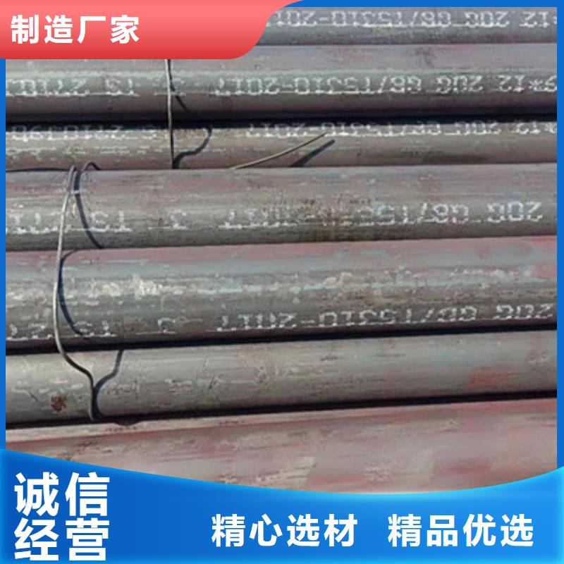 无缝钢管_无缝钢管厂家诚信为本