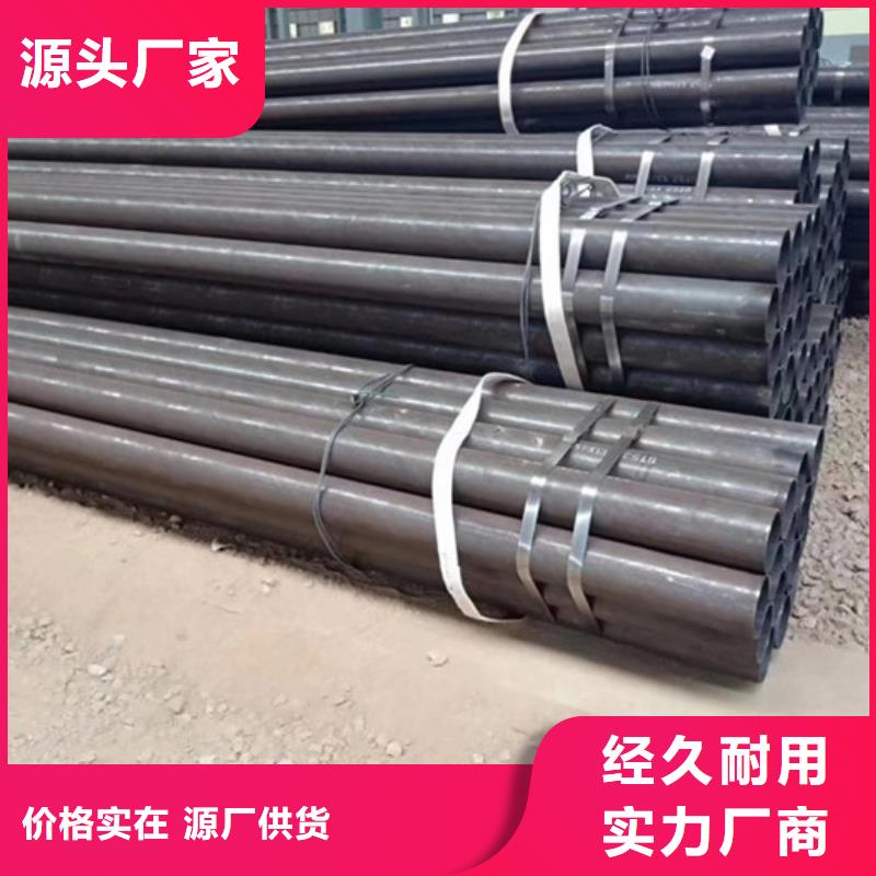 40cr无缝钢管切割