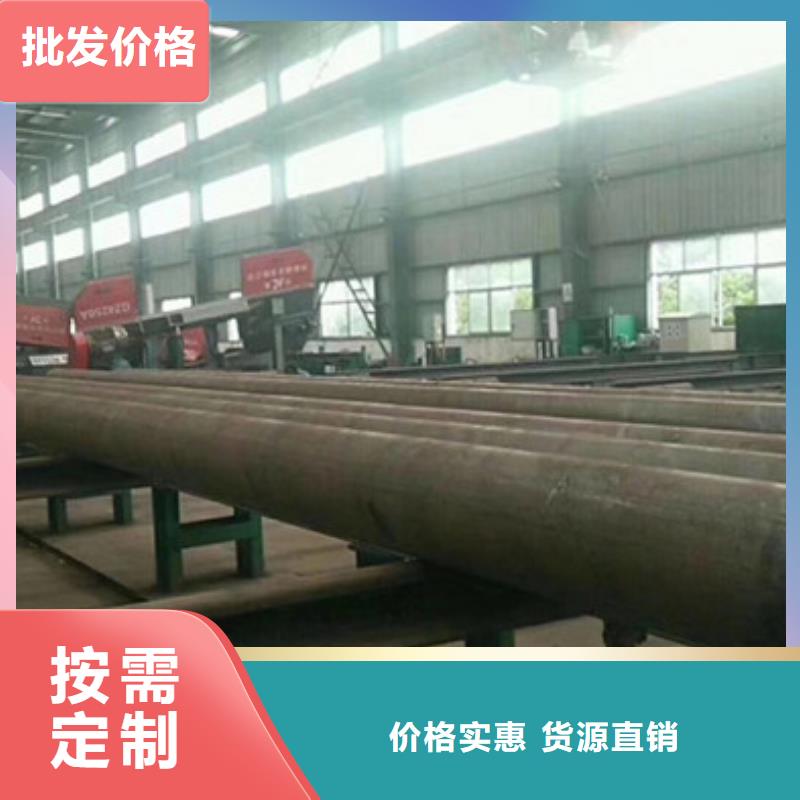 42crmo大口径无缝钢管切割
