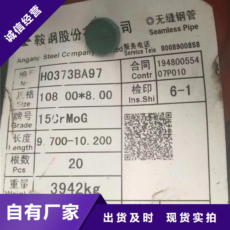 20G高压锅炉管生产厂家承载力计算方法