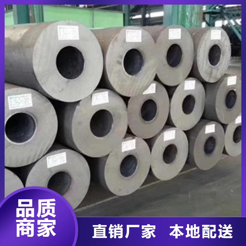 35crmo无缝钢管价格