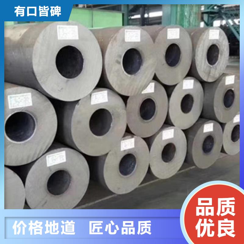 无缝钢管厚壁钢管厂家真正的源头厂家