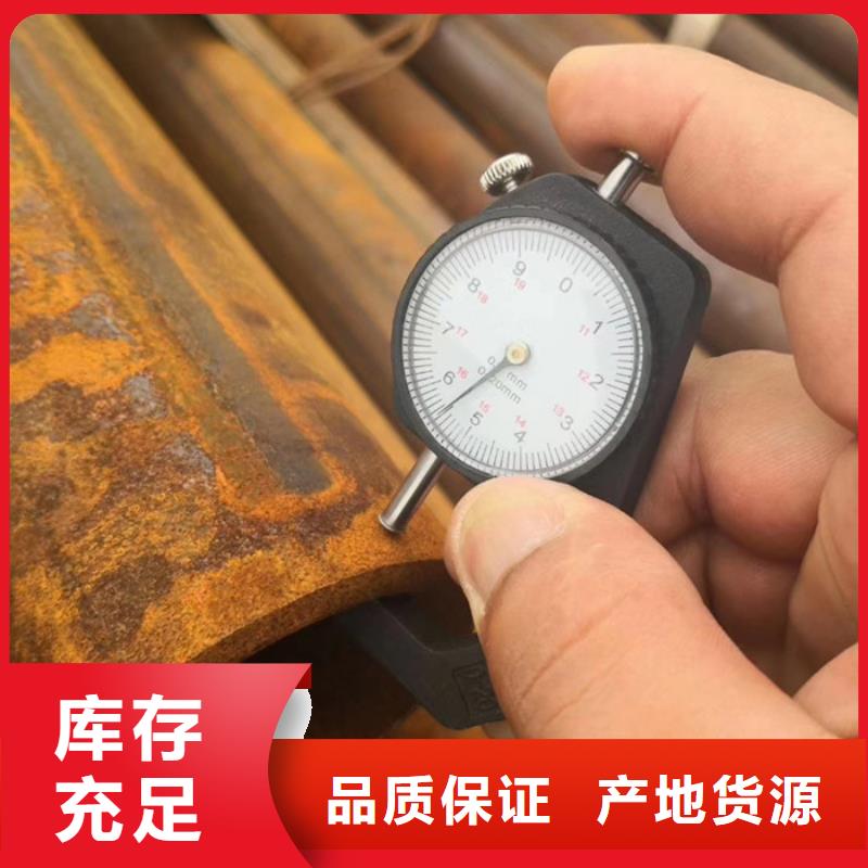 大口径无缝钢管厂家合理公差