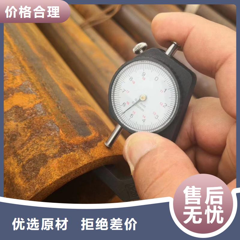 无缝钢管结构管厂家现货齐全售后无忧